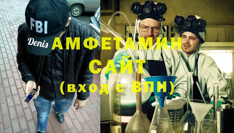 Amphetamine 98%  hydra ССЫЛКА  Лермонтов 