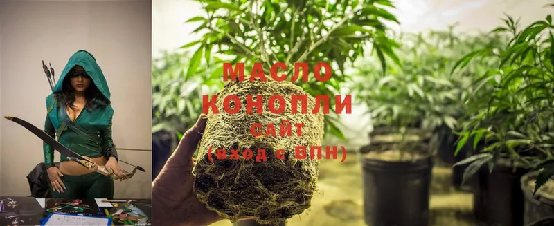 ТГК гашишное масло  купить  цена  Лермонтов 